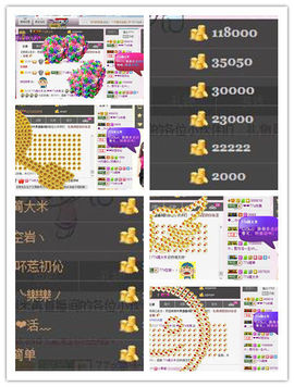 77a米苒主播照片