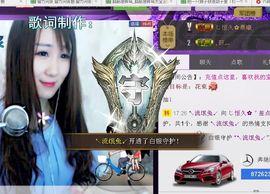 ❀君君，从零开始❀主播照片