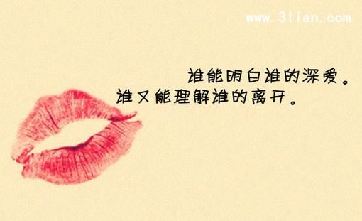 ♚逸凡♚主播照片