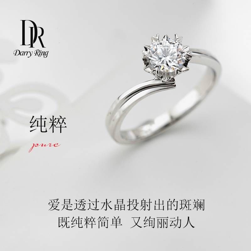 Wzk-poyin的主播照片