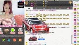 悠涵涵主播照片