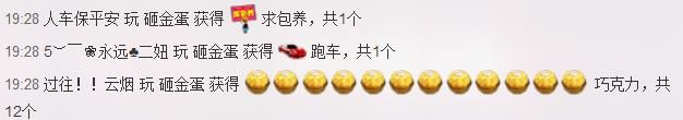 ー叶知秋的主播照片