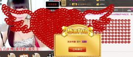 灬★沁沁★灬主播照片