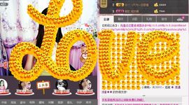 风雨夕🌸醉香香🌸主播照片