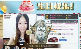 天之蓝乄依依主播照片