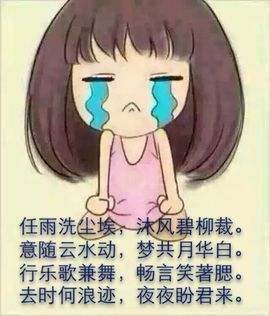 许瑶跃龙主播照片