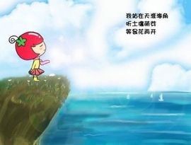 Ⅶゞ東方★神启主播照片