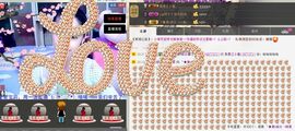 ︶﹌⋛七星庆庆⋚﹌︶主播照片