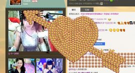 ︶﹌⋛七星庆庆⋚﹌︶主播照片