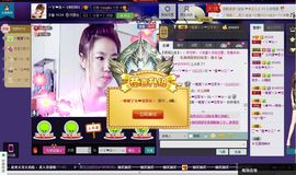 ゾ阿娟儿主播照片