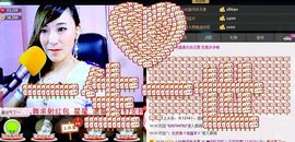 ❤柠檬☂主播照片