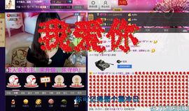蓝离一直在主播照片
