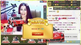ゞ幸運児☆主播照片