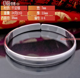 一家银主播照片