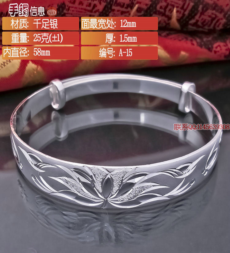 一家银的主播照片
