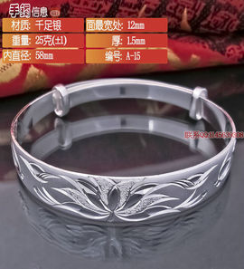 一家银主播照片