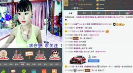 婲香小倩钢管舞主播照片