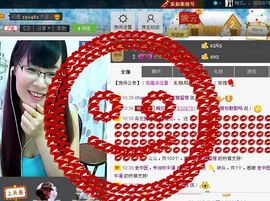 婉云👒欢快主播照片