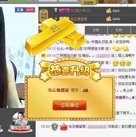 婉云👒欢快主播照片