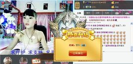 婲香小倩钢管舞主播照片