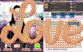 风雨夕🌸醉香香🌸主播照片