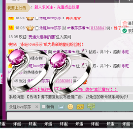 ジ留恋霓裳ベ💐主播照片