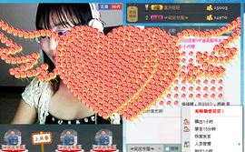 ☞思念笑☜主播照片