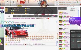 ◐んey，快樂神鱼◐主播照片