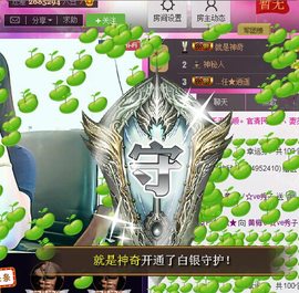 红冠了！主播照片