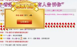 回不去的境境丶主播照片