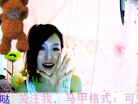 ♫～小妮妮☆～主播照片