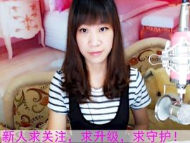 蓝离一直在主播照片