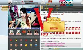 ★小馒头★主播照片