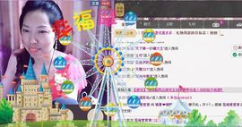 💖镜花水月💖主播照片