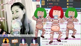冰爷守护辰宝主播照片