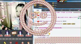 冰爷守护辰宝主播照片