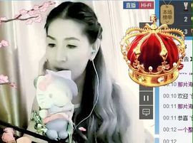 冰爷守护辰宝主播照片