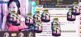 💖镜花水月💖主播照片