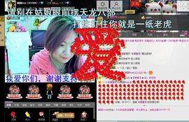 晓颖love主播照片