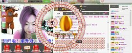 晓颖love主播照片