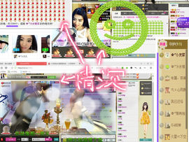 久久幸运久久♥主播照片