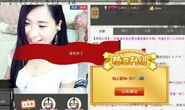 牡丹6万🌹金牌代理主播照片