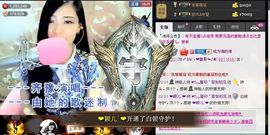 ╰゛•.主播照片