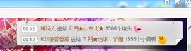 姗沫換841534主播照片