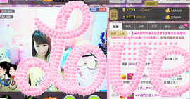 ♪♪糖豆豆♪♪没人疼主播照片