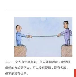 EE!!主播照片