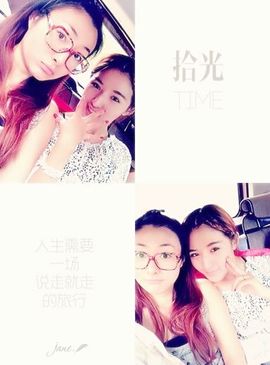 熙沫儿主播照片