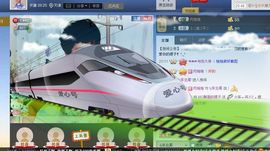 ☜梦★想☞MO脚裙主播照片