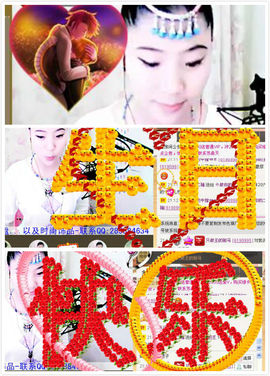 契约♡ゞ、王主播照片
