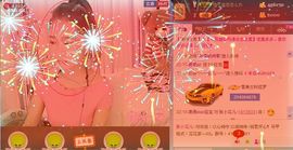 靠谱大哥**主播照片